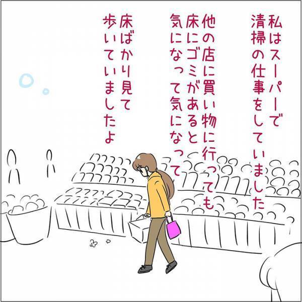 防犯訓練をした銀行　女性の一言に「腹抱えて笑った」「めっちゃ分かる」