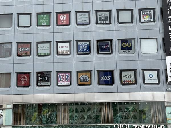 『２７万いいね』が集まったビルの写真　その理由に「完全に一致」「それにしか見えない」