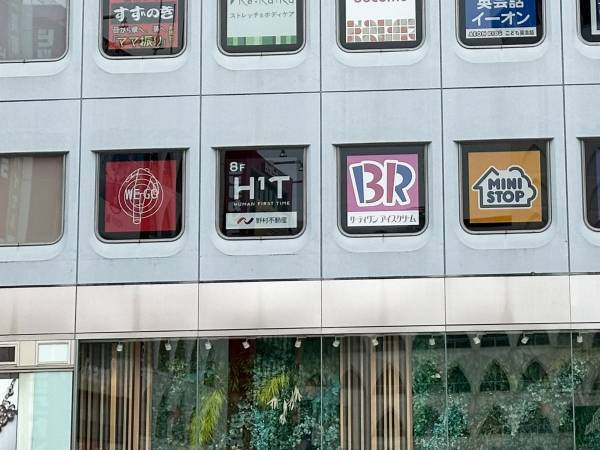 『２７万いいね』が集まったビルの写真　その理由に「完全に一致」「それにしか見えない」