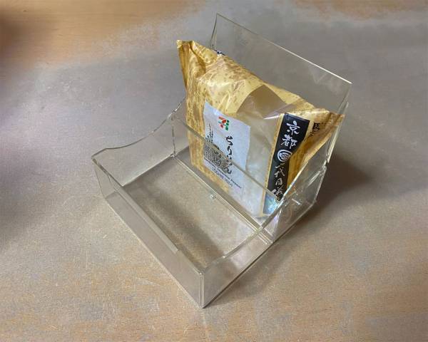 「処分しなければよかった…」　もう使わないフロッピーディスクのケースが便利