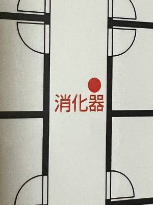 一見普通の避難経路図、よく見ると…？　『致命的なミス』にツッコミ続出