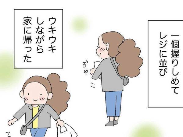 いい買い物ができてウキウキしながら帰宅　２週間後に気付いたとんでもない事実とは