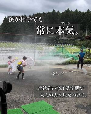 孫にやられ放題のおじいちゃん　投稿に「１枚目から吹いた」「ナイスキャラすぎる」