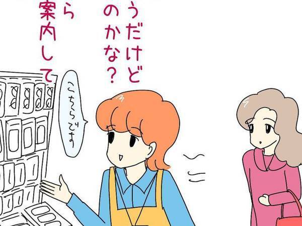 「老眼鏡はどこ？」と聞かれた１００均店員　まさかのオチに「これは焦るやつ」