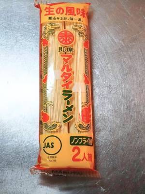 マルタイラーメンが激うまに！　話題のちょい足し術に「コレは試してみたい」「すぐやる」