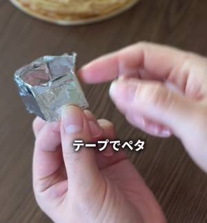 ケーキを５等分するには？　誰でもできる簡単な方法に「目からウロコでした」