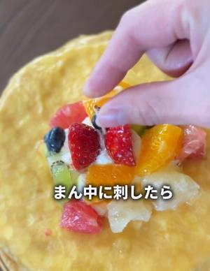 ケーキを５等分するには？　誰でもできる簡単な方法に「目からウロコでした」