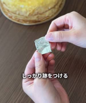 ケーキを５等分するには？　誰でもできる簡単な方法に「目からウロコでした」