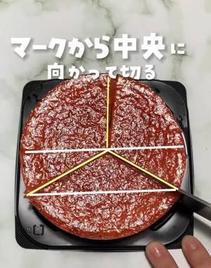 ホールケーキを３等分するには？　誰でもできるカット方法に「コレならできそう」