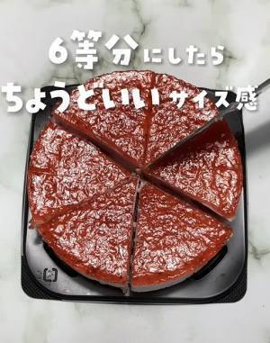 ホールケーキを３等分するには？　誰でもできるカット方法に「コレならできそう」