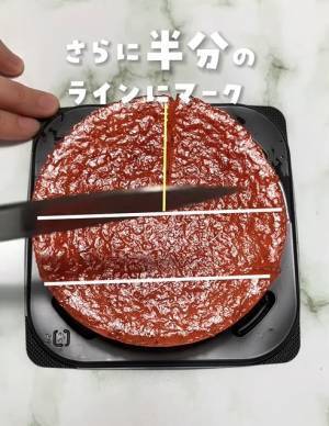 ホールケーキを３等分するには？　誰でもできるカット方法に「コレならできそう」