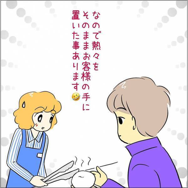 コンビニで男性客が肉まんを注文　続く言葉に、耳を疑う！