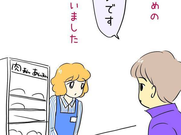 コンビニで男性客が肉まんを注文　続く言葉に、耳を疑う！