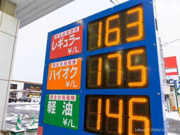 自動車販売店が教える！　『ガソリン代節約方法』に目からウロコ