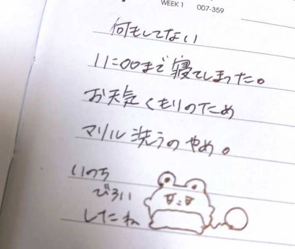 給料日のはずが…　日記の内容に９万いいね　「吹き出した」「ガチで分かる」