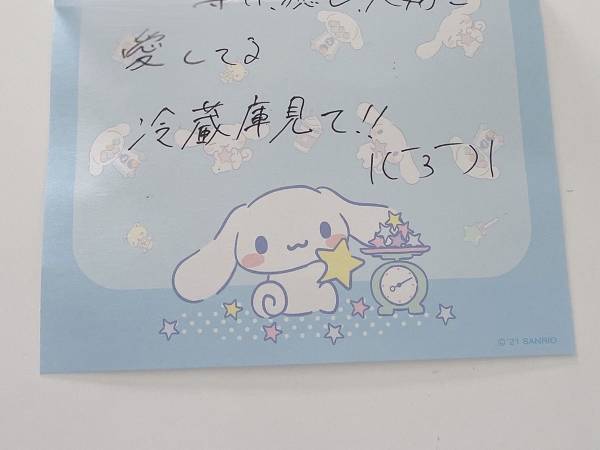 双子の『ワンオペ育児』に追われていた女性　夫のメモ書きを発見して？　「最高」「理想の夫婦」