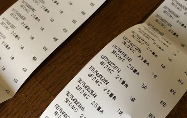 「食べ放題に行ったのか？」　レジ２台体制で処理したレシートに驚き！