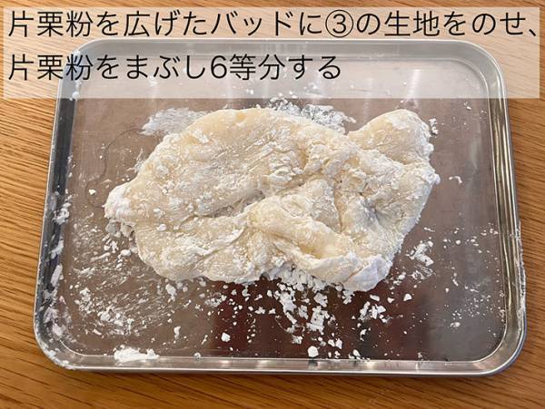 あの和スイーツが自宅で作れる！？　JA全農のレシピに「簡単にできそう」「やってみます」