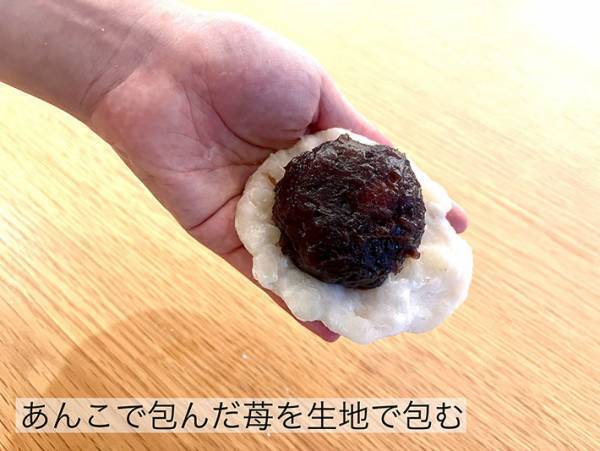 あの和スイーツが自宅で作れる！？　JA全農のレシピに「簡単にできそう」「やってみます」