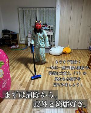 黙々と何かをする鬼　『節分前日』の様子に「知らなかった」