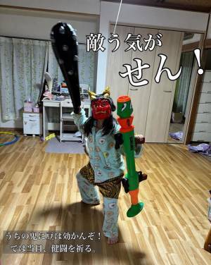 黙々と何かをする鬼　『節分前日』の様子に「知らなかった」