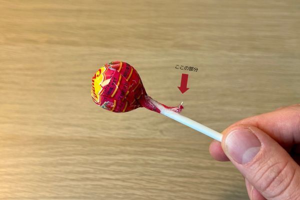 チュッパチャップス、開け方に正解は？　販売代理店の回答に「初めて知った」「確かに簡単」