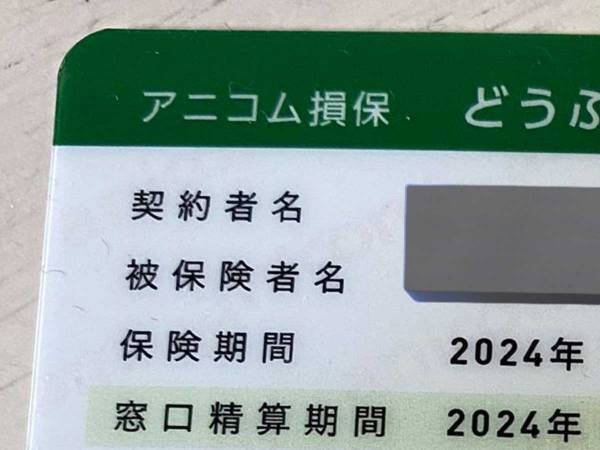 病院でクスクスと笑い出す受付の人　不思議に思っていたら…「そりゃ笑うわ！」