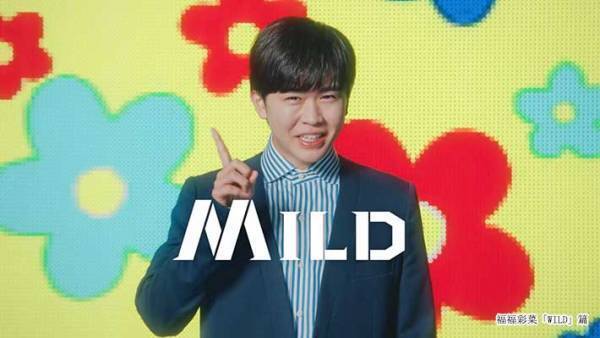 鈴木福の『ヒゲ姿』に驚きの声！　「これは福さん」「一瞬、誰だか分からなかった」