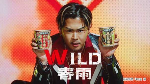 鈴木福の『ヒゲ姿』に驚きの声！　「これは福さん」「一瞬、誰だか分からなかった」