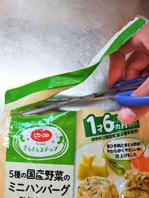 開封済みの袋、道具不要で口を閉じるには？　方法に「盲点でした」「それを使えば…」