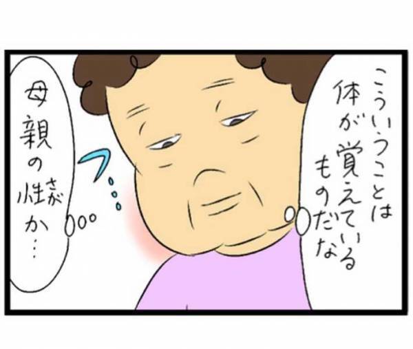 ゆかりのおにぎりを作る母親　お弁当作りでありがちな『失敗』に「分かる」「私もよくやります」