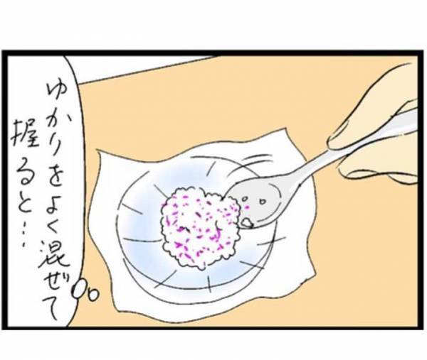 ゆかりのおにぎりを作る母親　お弁当作りでありがちな『失敗』に「分かる」「私もよくやります」