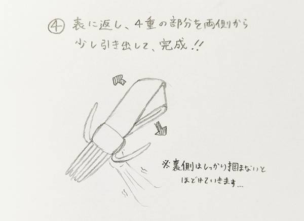 駅で電車を待っていた男性　とった行動に２５万いいね！「最高の発想」「五度見する」