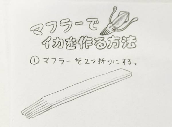 駅で電車を待っていた男性　とった行動に２５万いいね！「最高の発想」「五度見する」