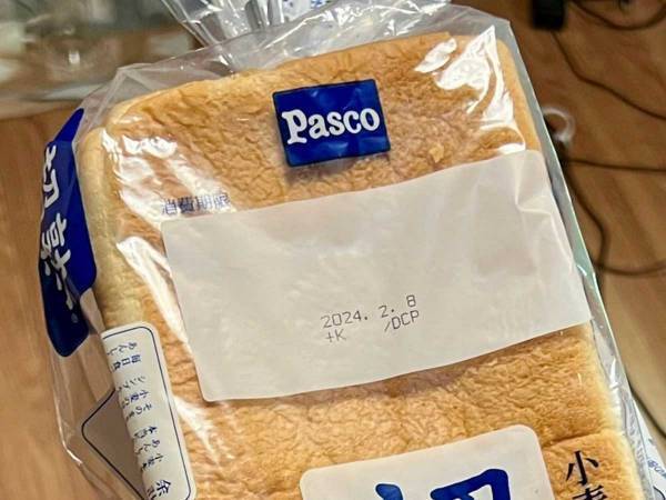 食パンの『超熟』に大興奮　通常の食パンと比べて？　「何コレ最高」「丸かじりしたい」