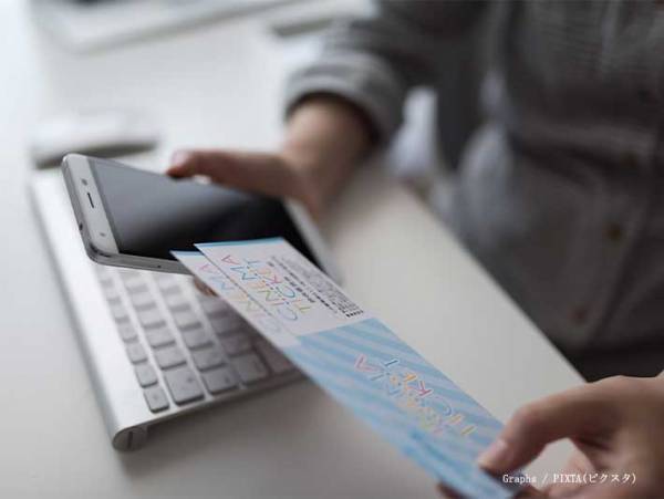 ミュージカル『ジョジョ』直前の中止発表に憤りの声　東宝が経緯説明