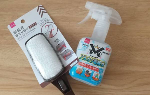 ダイソーで買った『ほこり取り』　服を手入れするのではなく…？