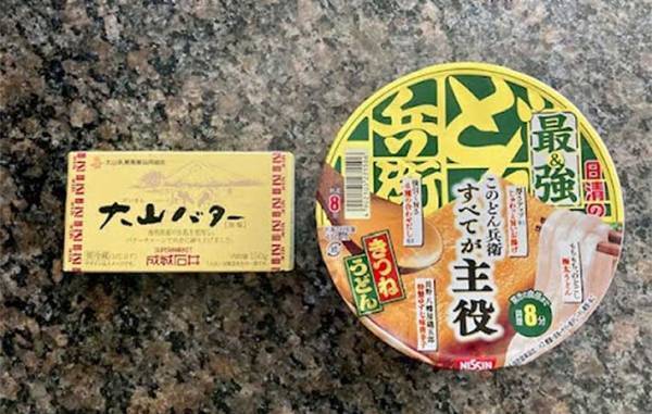 カップ容器から取り出した『どん兵衛』　まさかの食べ方に「透明」「ビックリした」