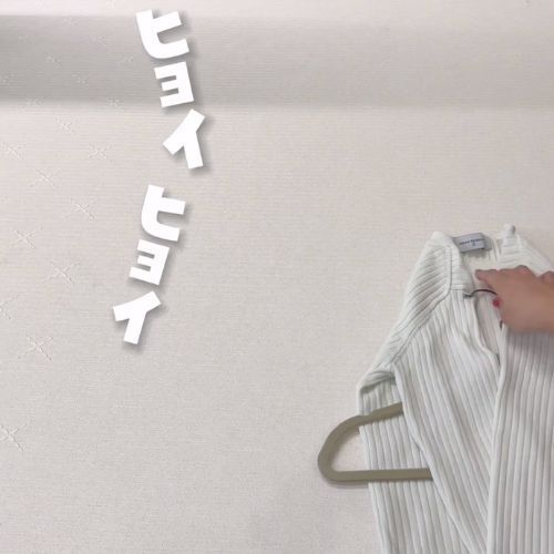 しわにならないハンガーの使い方　意外と知らない３選に「見直します」「早速やる」