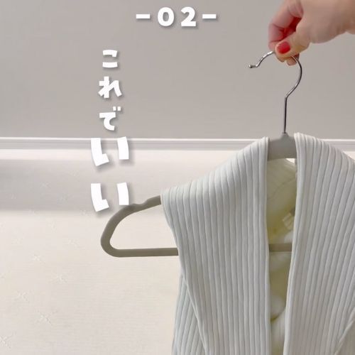 しわにならないハンガーの使い方　意外と知らない３選に「見直します」「早速やる」