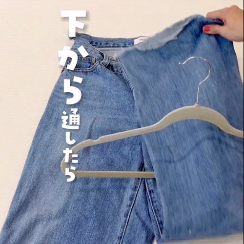 しわにならないハンガーの使い方　意外と知らない３選に「見直します」「早速やる」