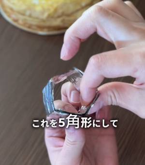 ホールケーキを５等分する方法　アルミホイルを使った裏技を実践してみた