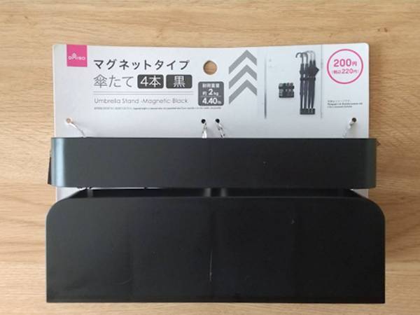 ダイソーで見つけた『傘立て』　思わぬ活用法に「シンデレラフィット！」