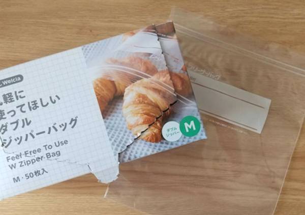 ダイソーで見つけた『傘立て』　思わぬ活用法に「シンデレラフィット！」