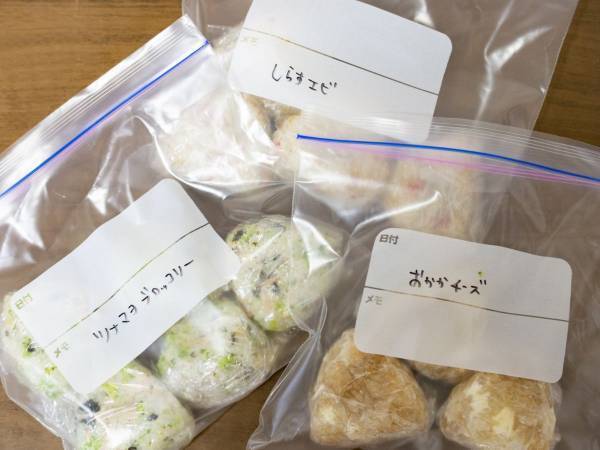 おにぎりの冷凍、注意点は？　クレハの情報に「気を付けます」「意識する」