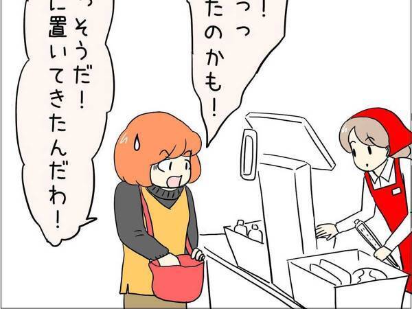 スーパーで「財布を忘れた」と慌てる客　しかし、店員が見たのは？