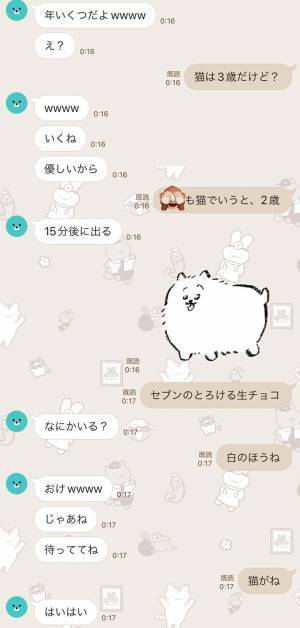 母親「なに！？どしたどした？」　娘の連絡に「暴論で笑う」「全力の甘え方だ！」