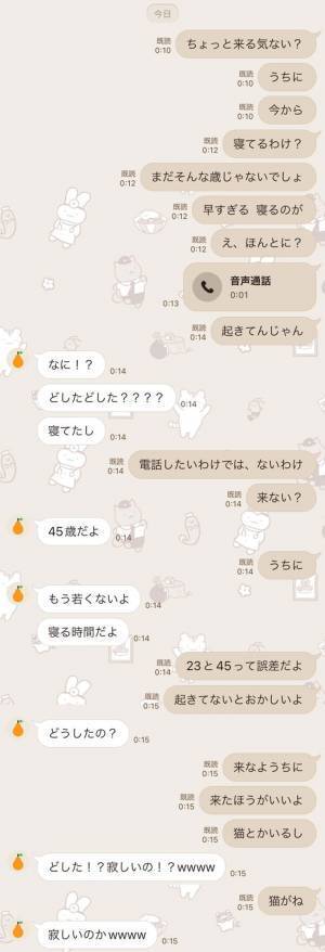 母親「なに！？どしたどした？」　娘の連絡に「暴論で笑う」「全力の甘え方だ！」