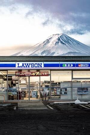 ローソンと富士山の写真