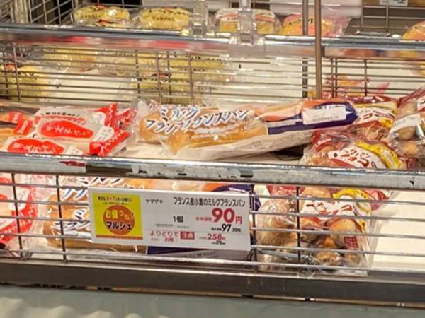 食品売り場で衝撃　店で目にしたものに「懐かしすぎる」「すごっ！」